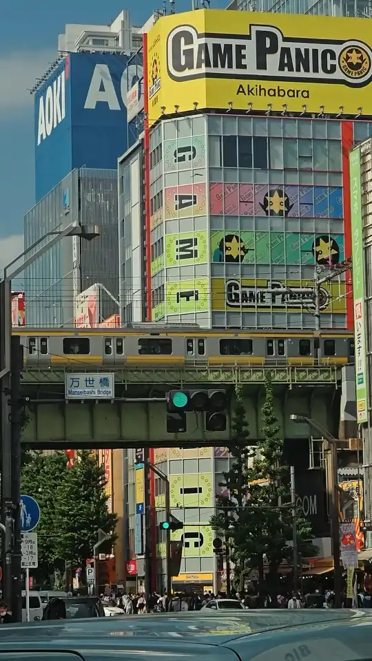 Photo of Akihabara