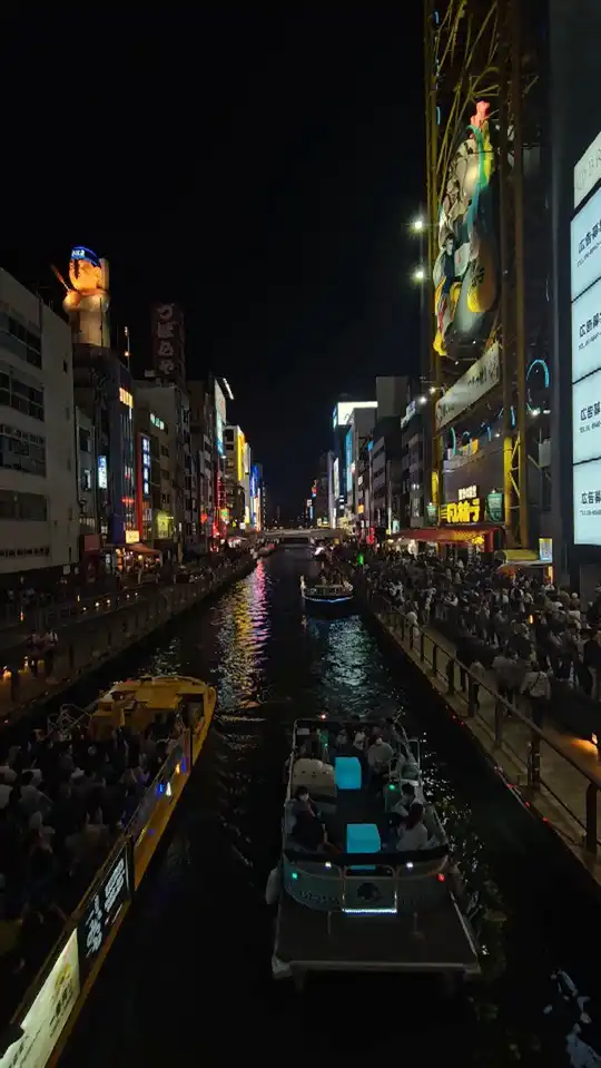 Photo of Dotonbori
