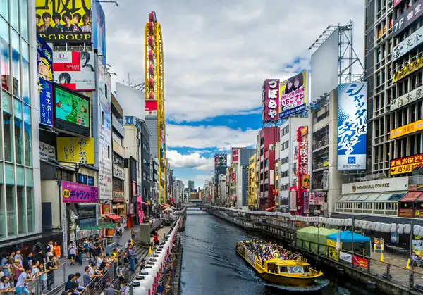 Photo of Osaka