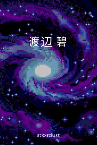 Steller Create Beautiful Social Media Stories