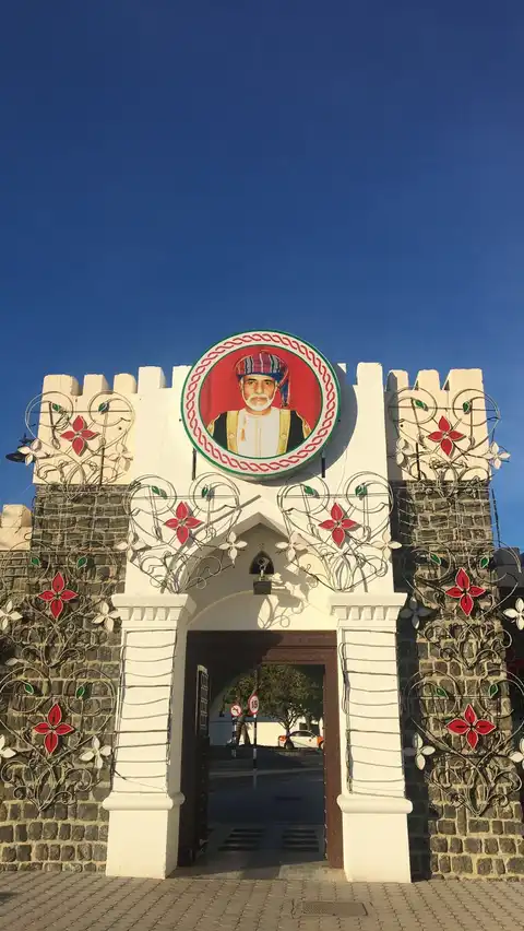 Photo of Muscat