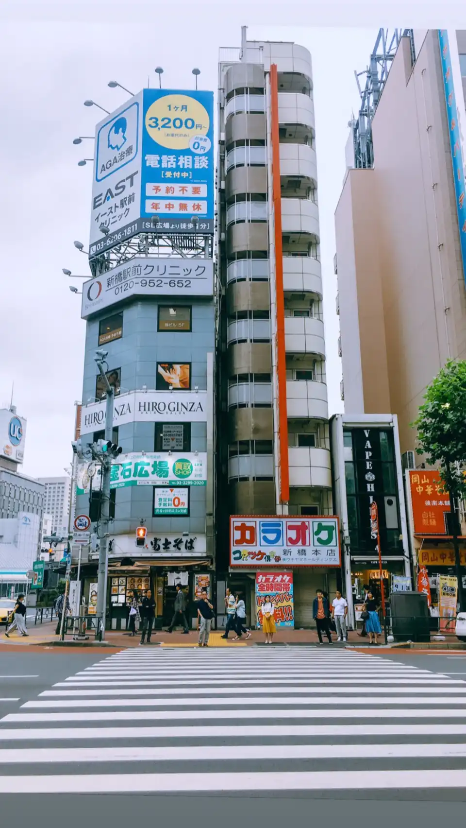 Shinjuku City