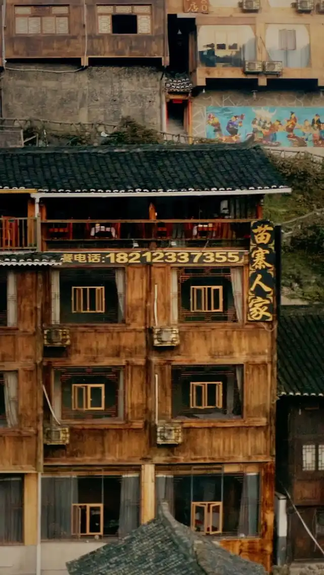 Miao Village